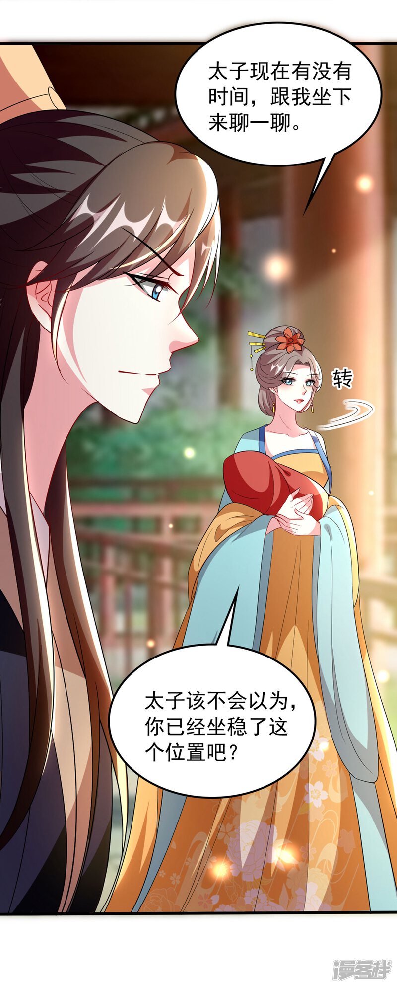 第34页