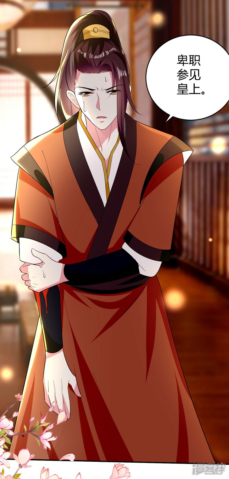 第29页