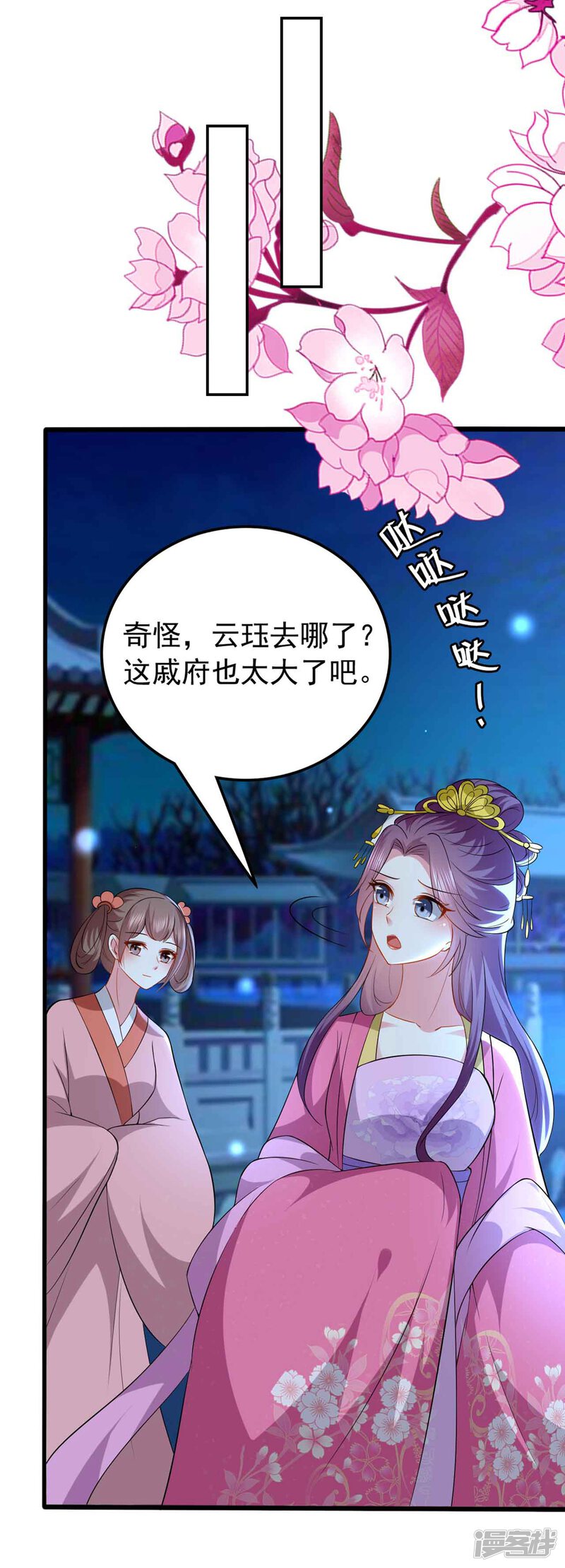 第30页