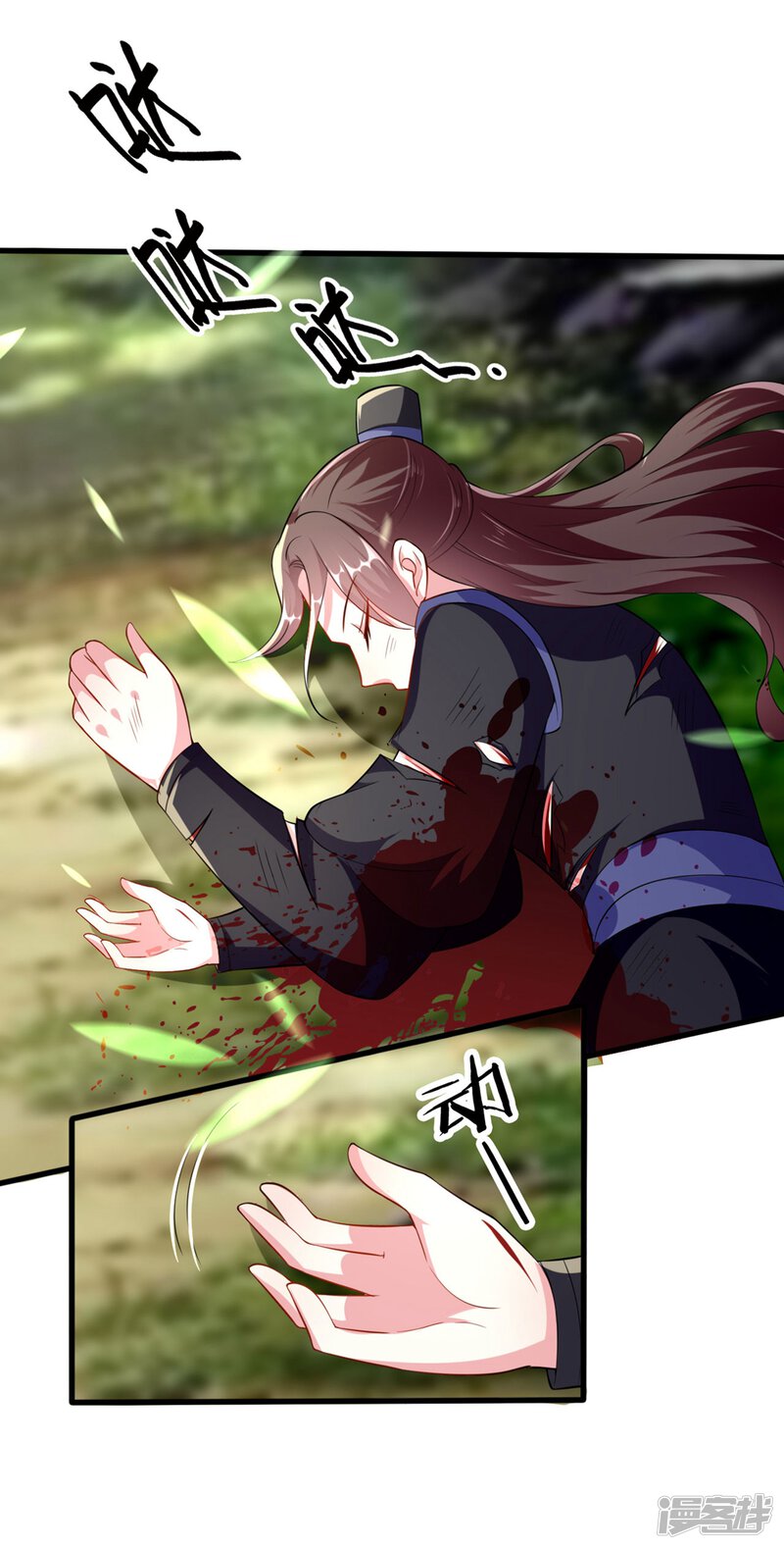 第31页