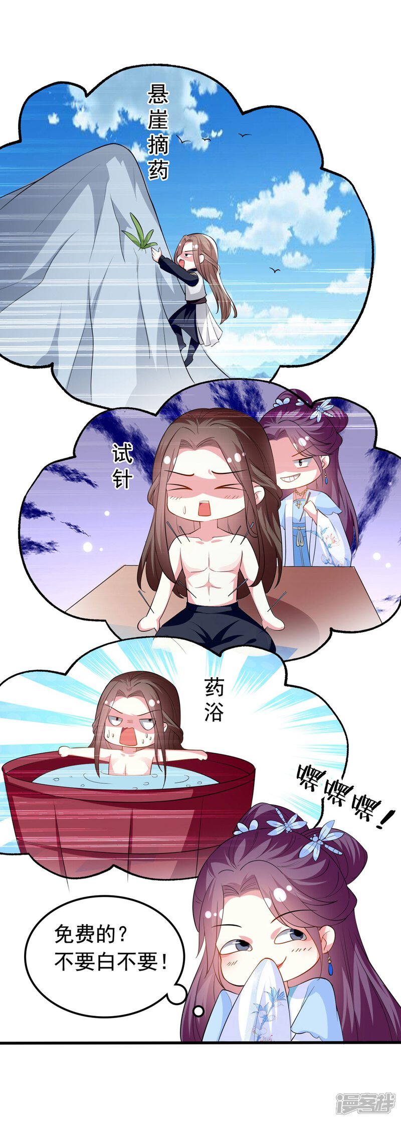 第31页