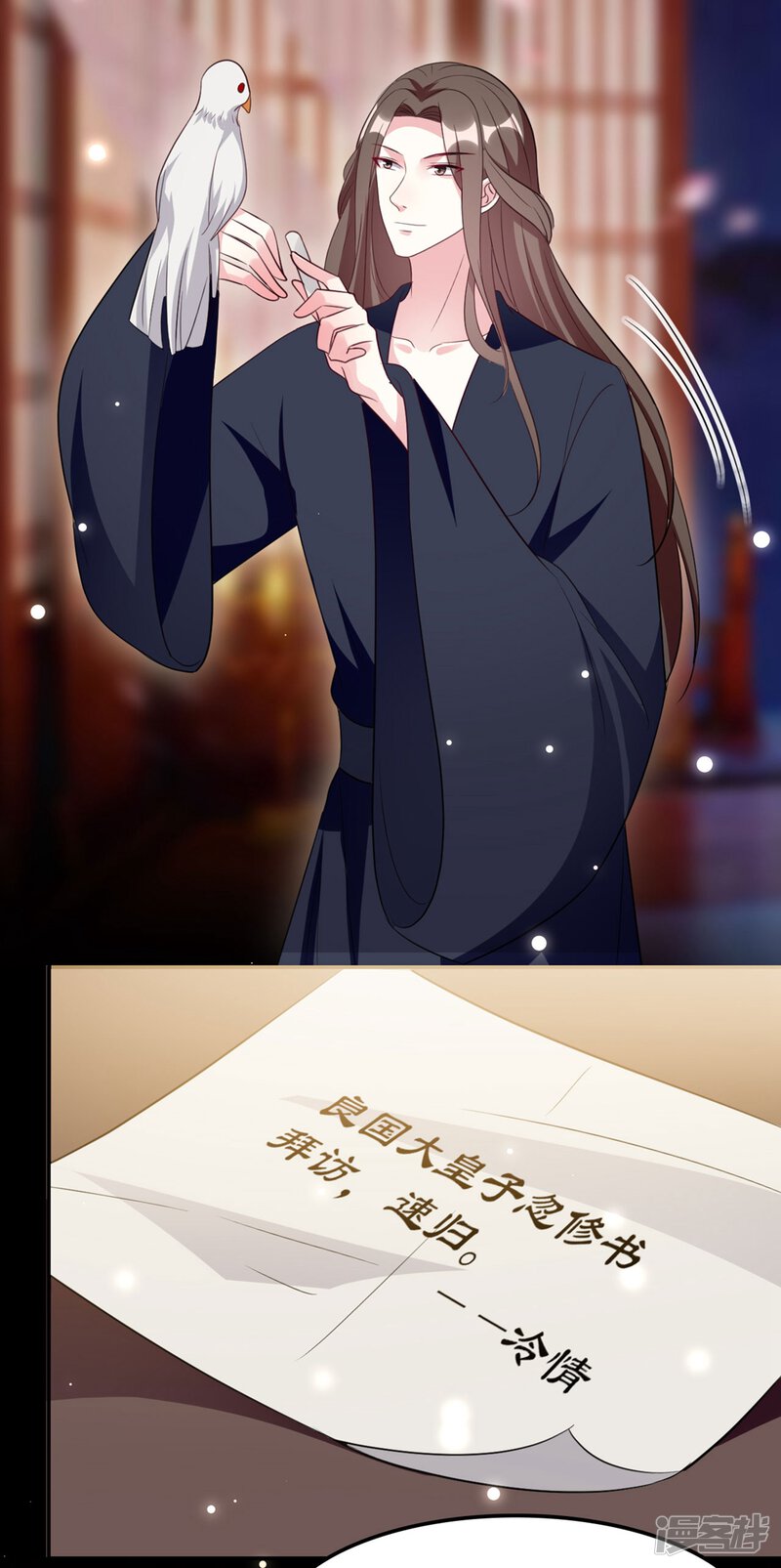 第30页