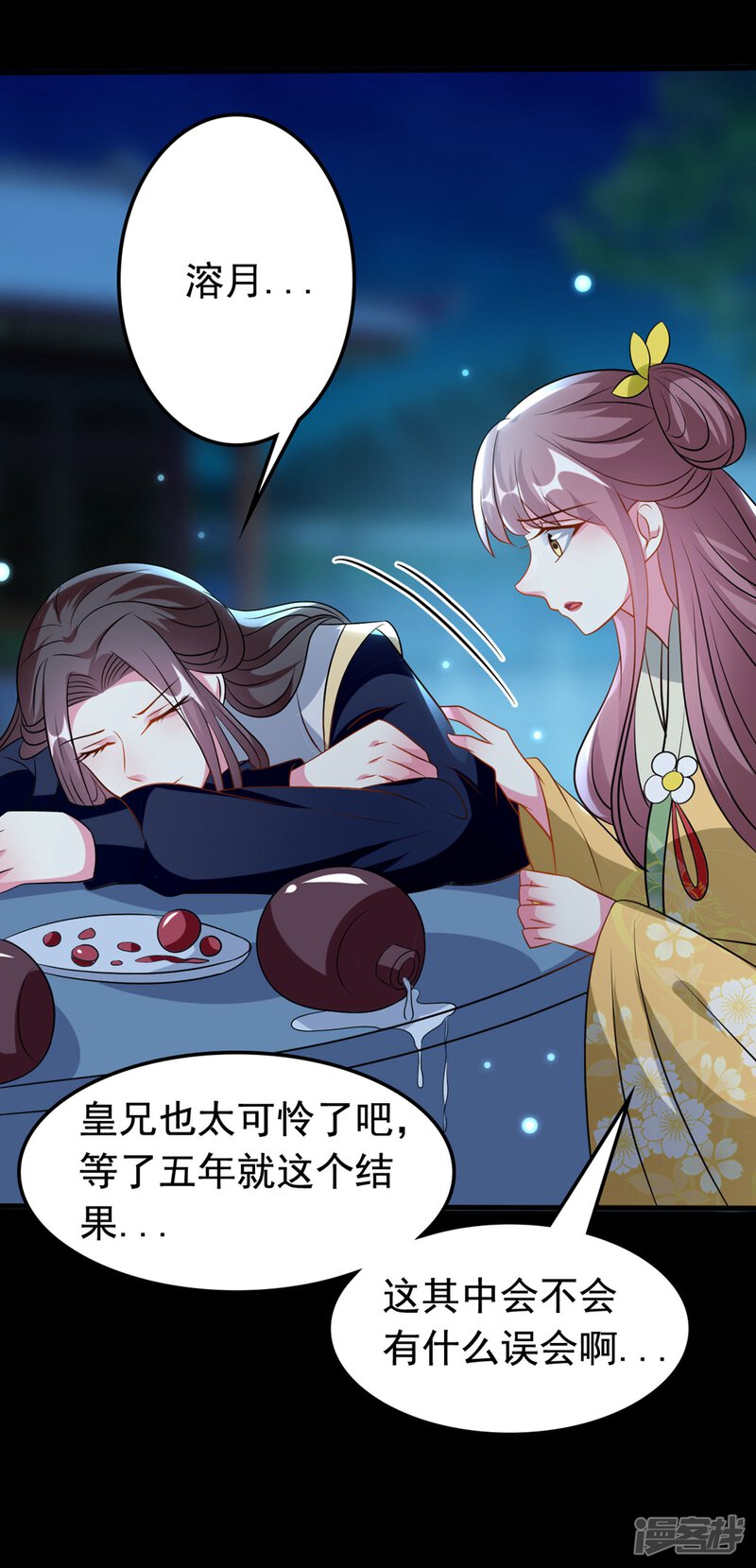 第30页