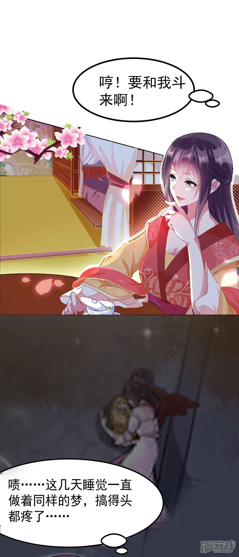 第21页
