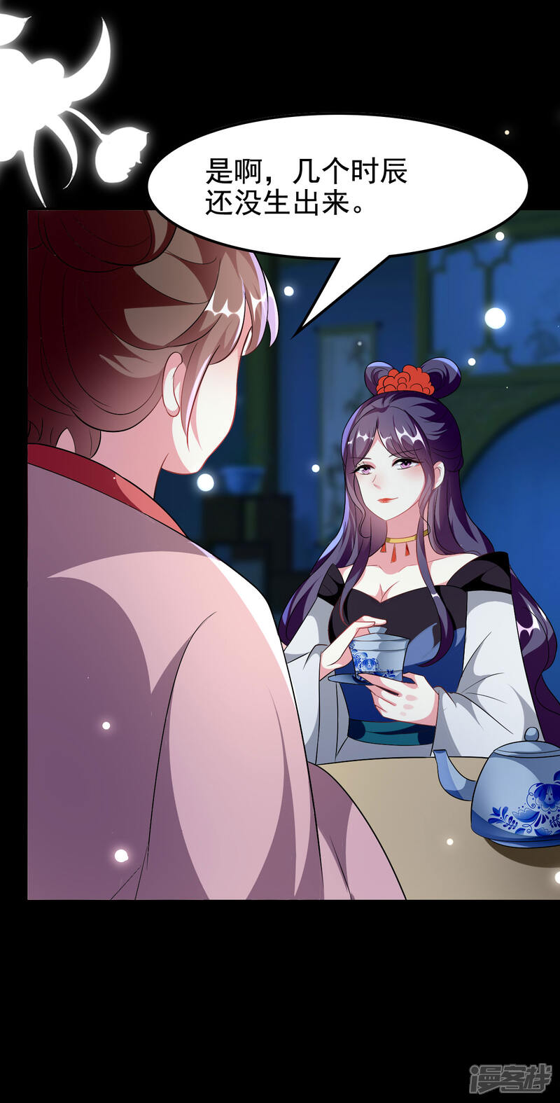 第29页