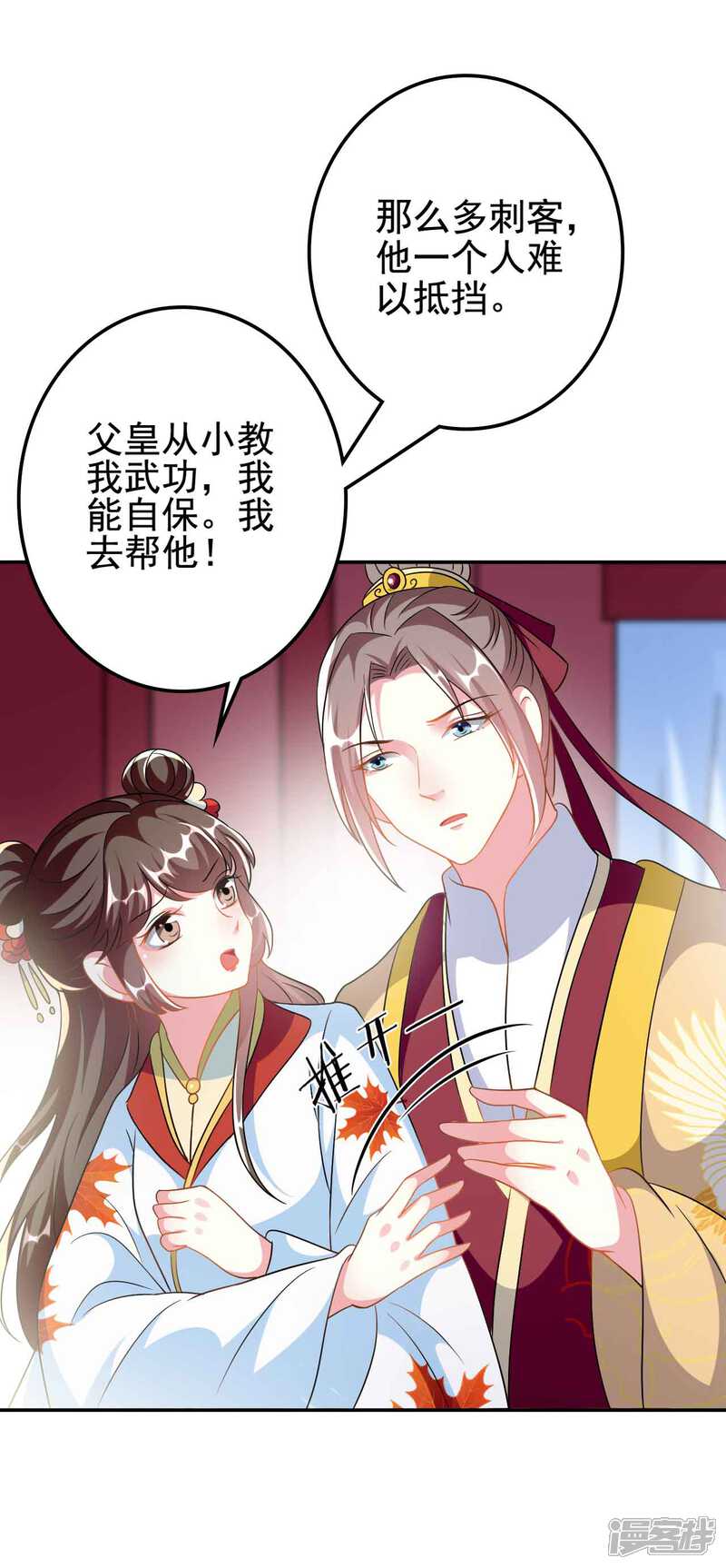 第28页