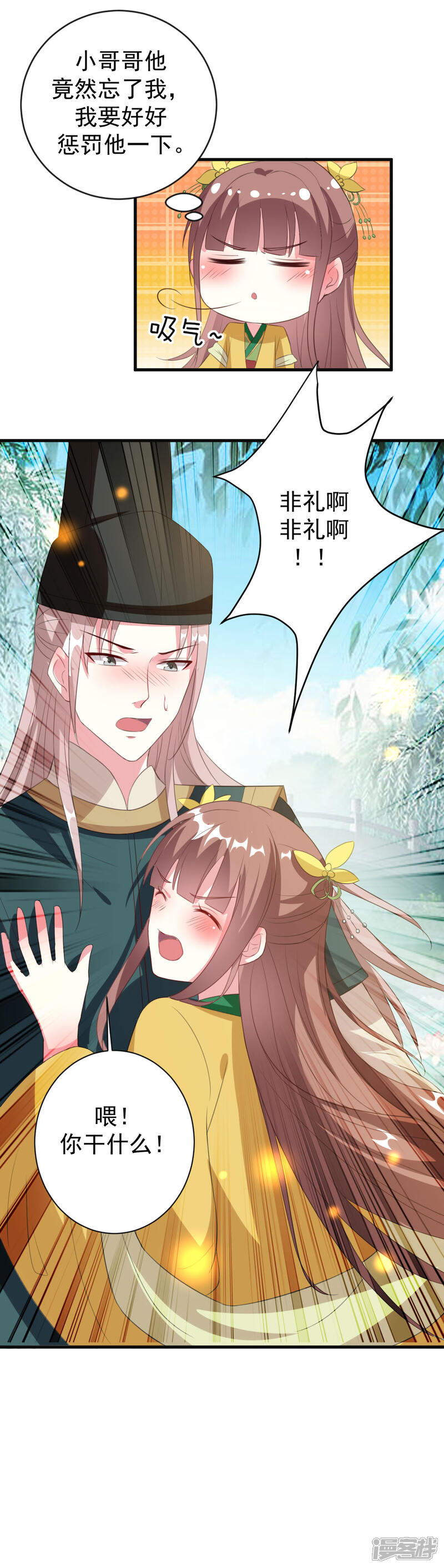 第33页