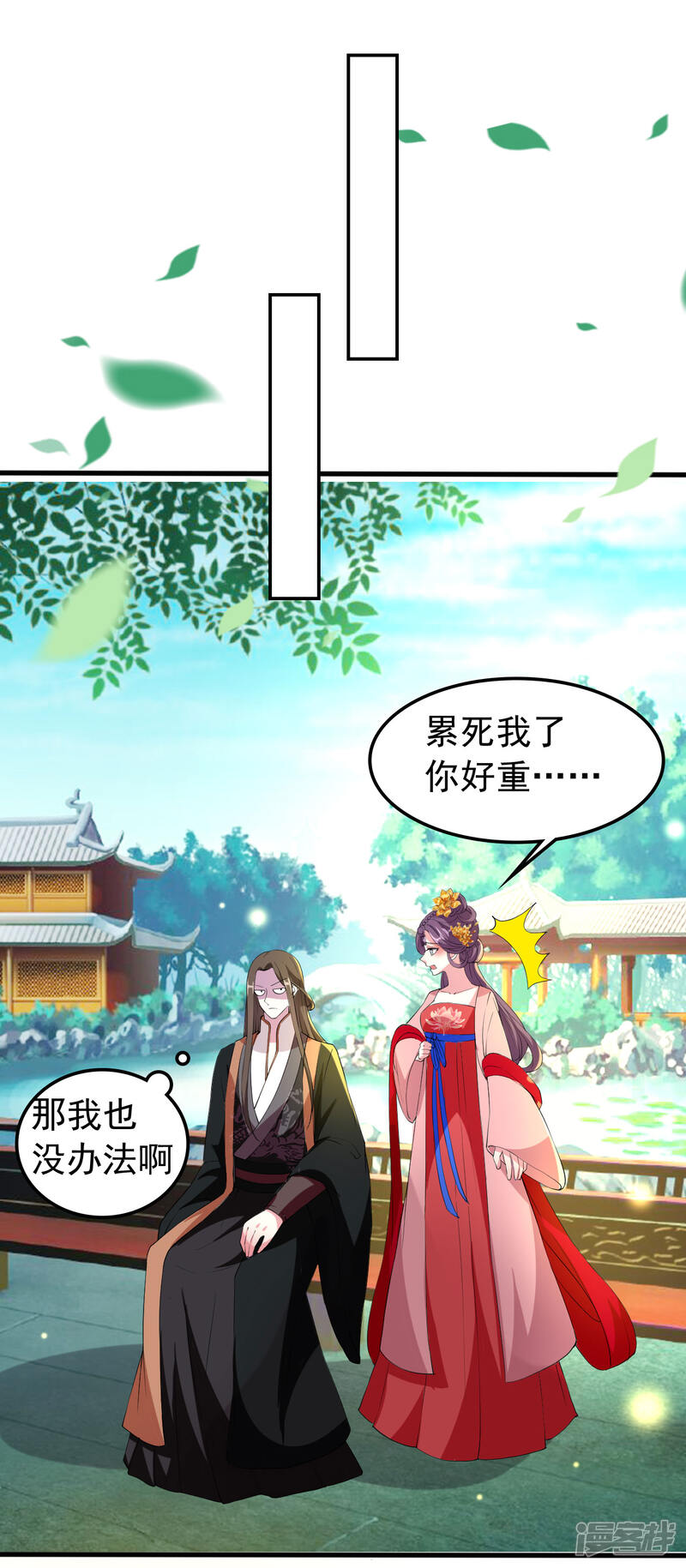第28页