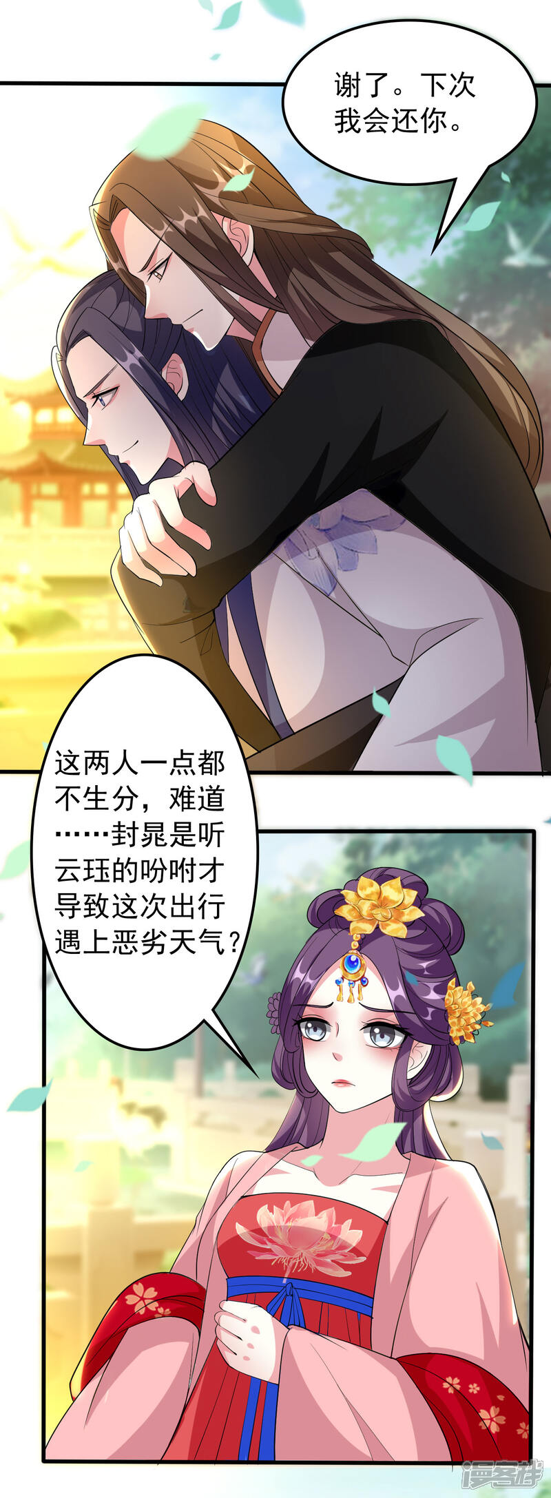 第33页