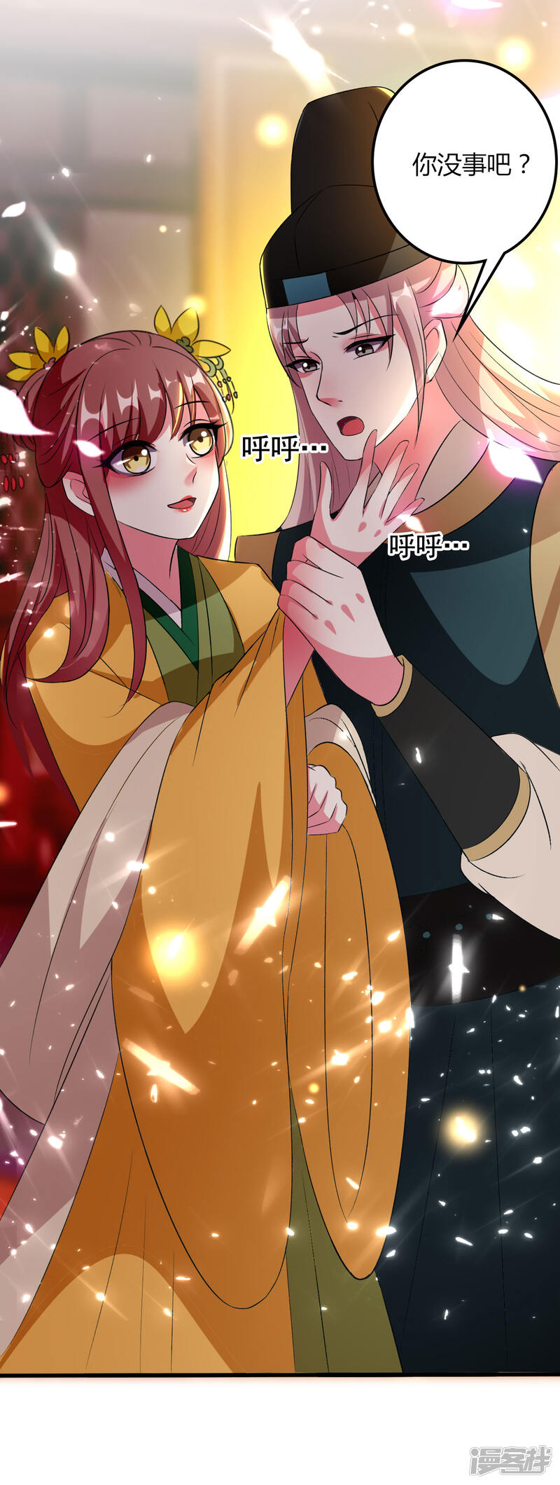 第33页