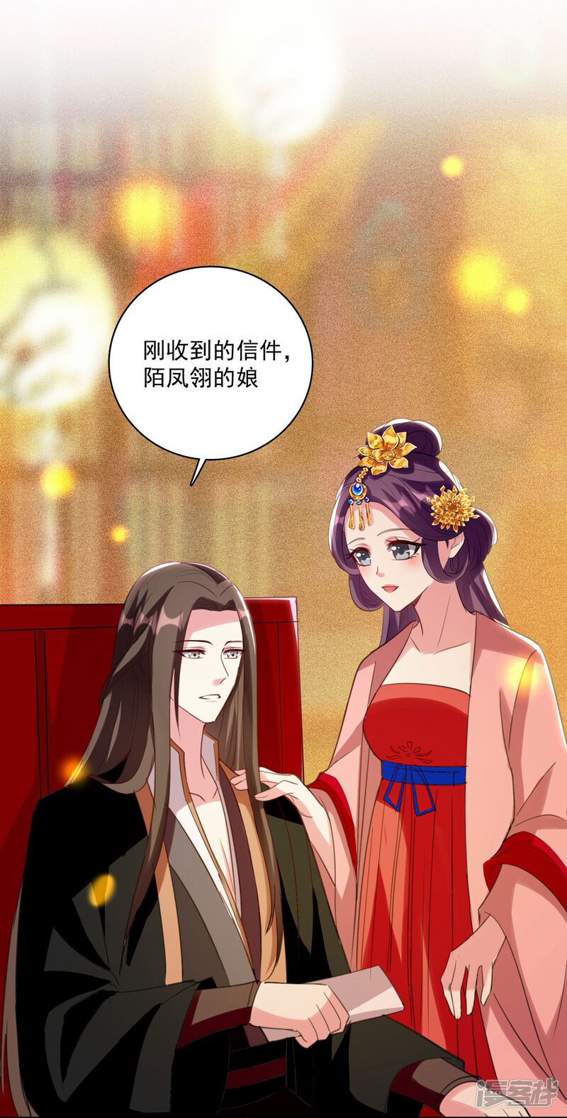 第35页