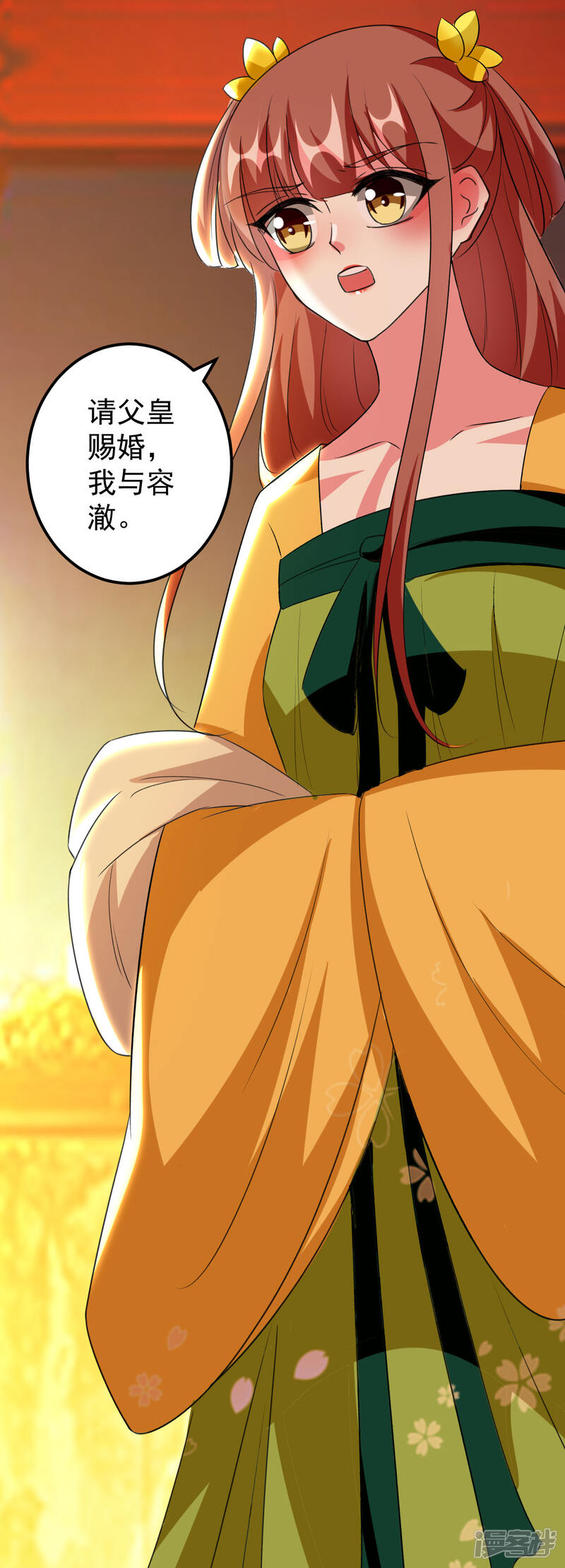 第44页