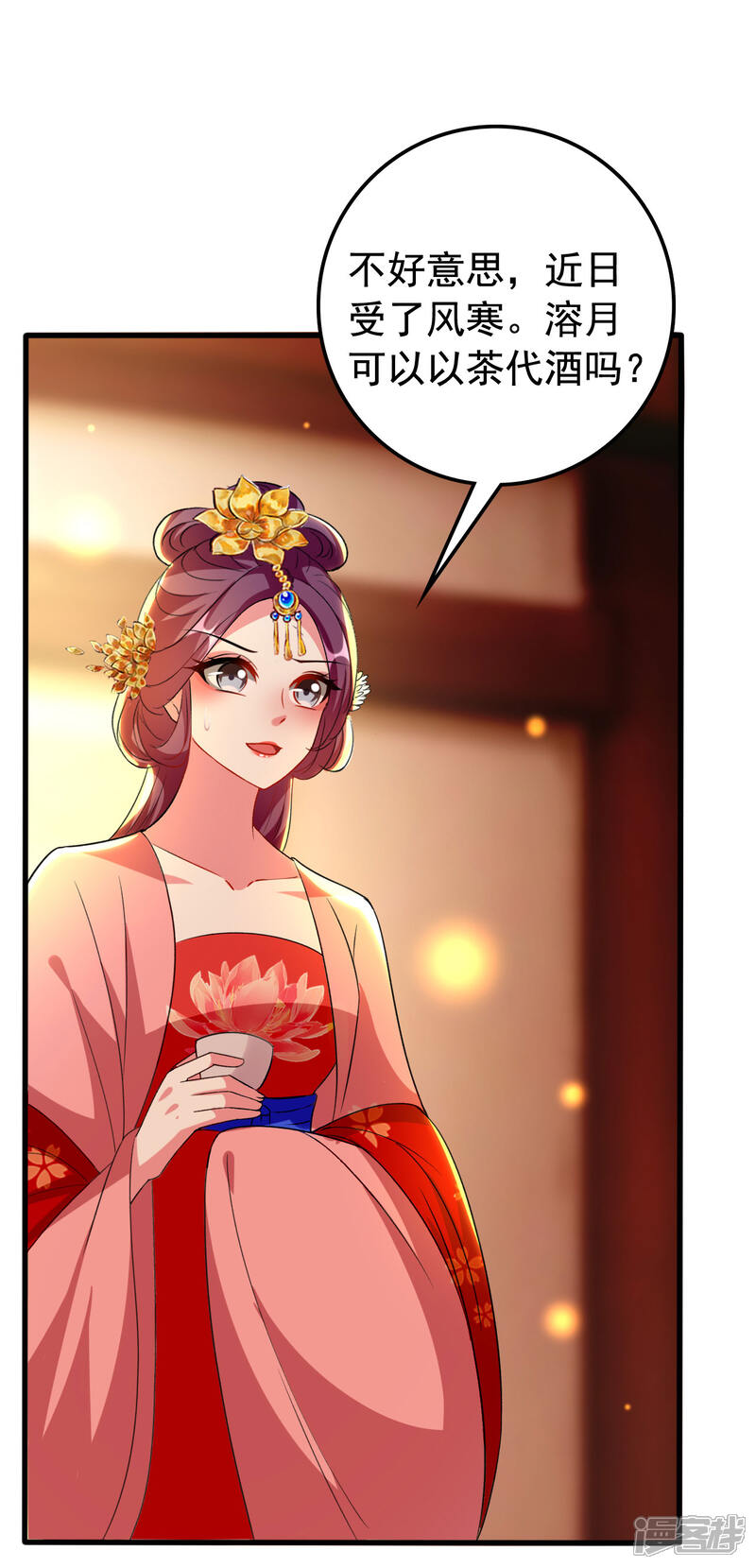 第31页