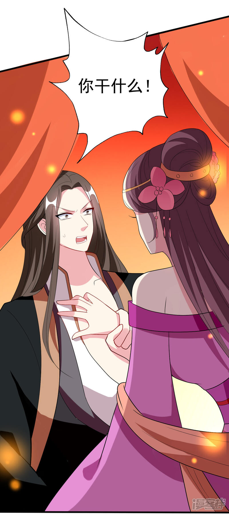 第30页