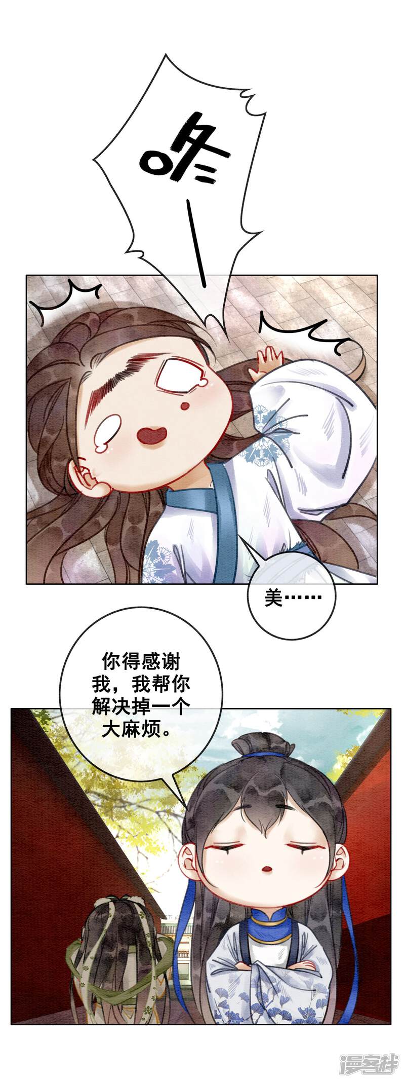 第30页