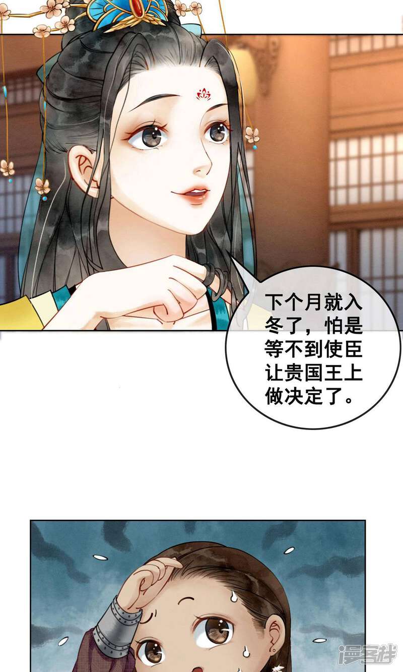 第59页