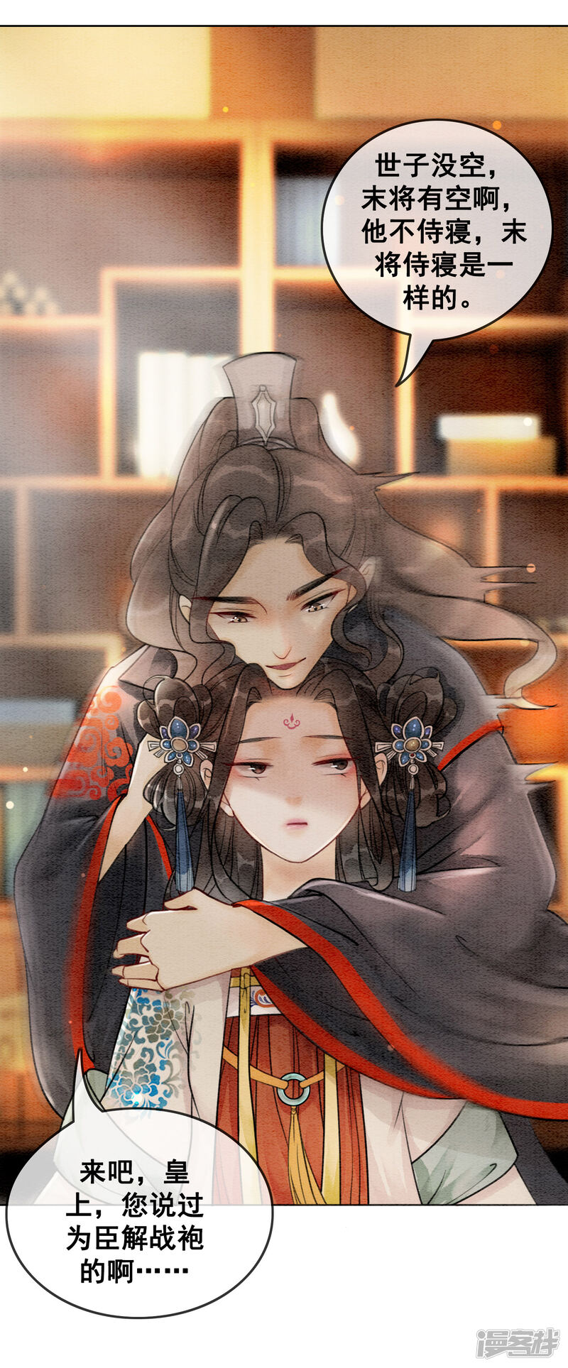 第26页