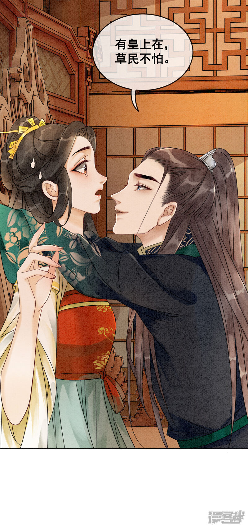 第34页