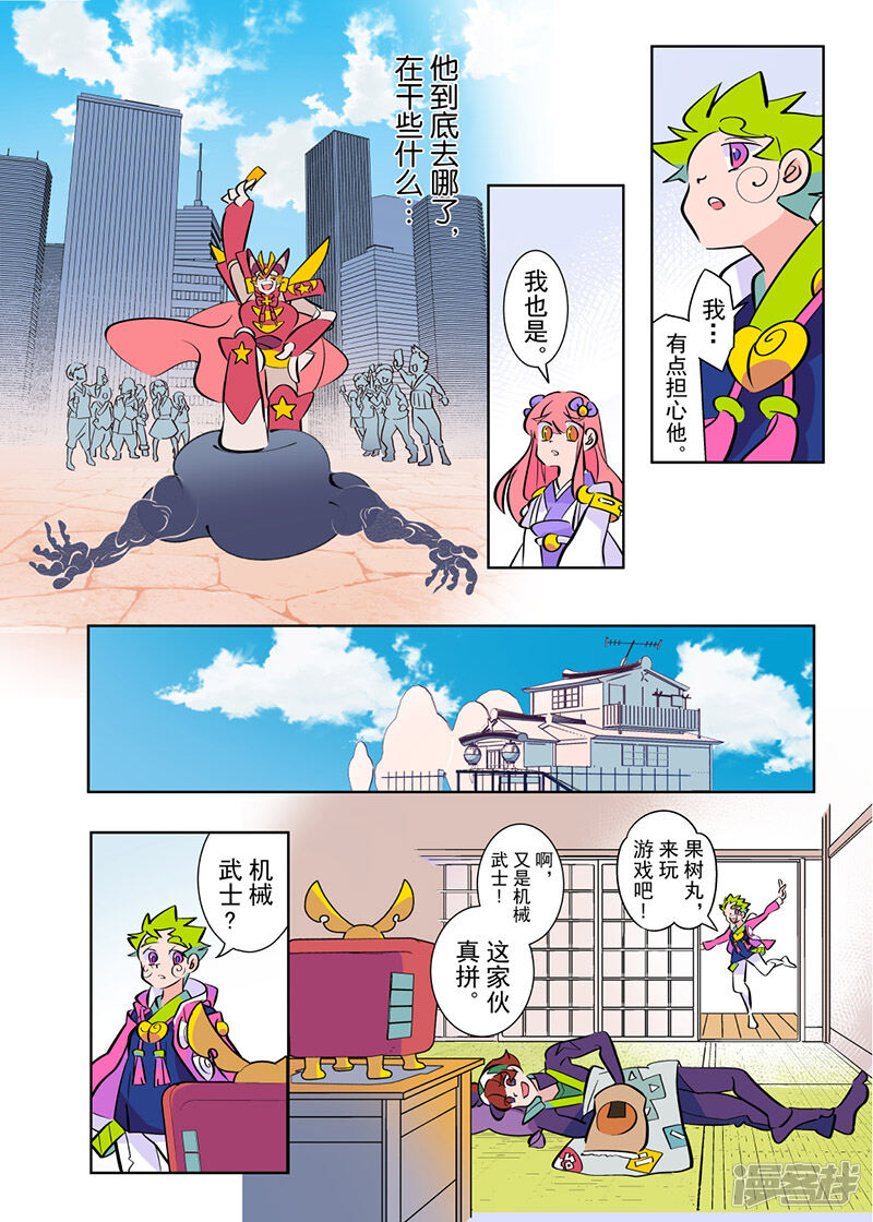 第4页