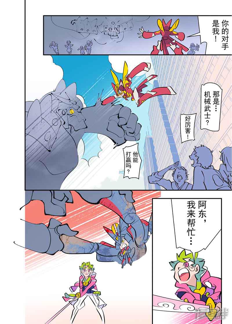 第6页