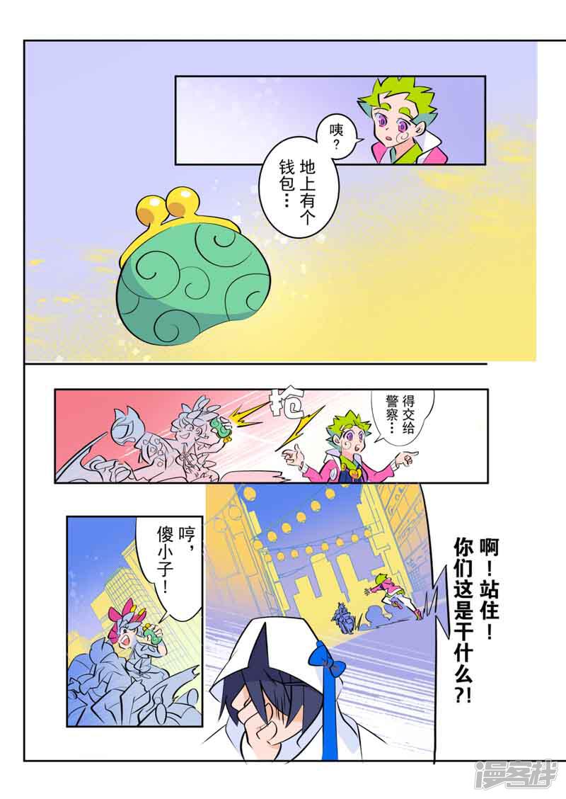 第5页