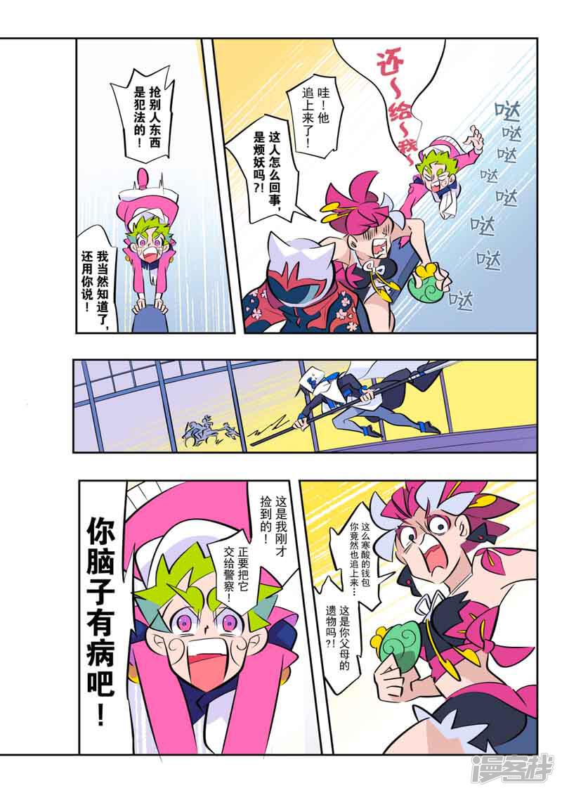 第6页