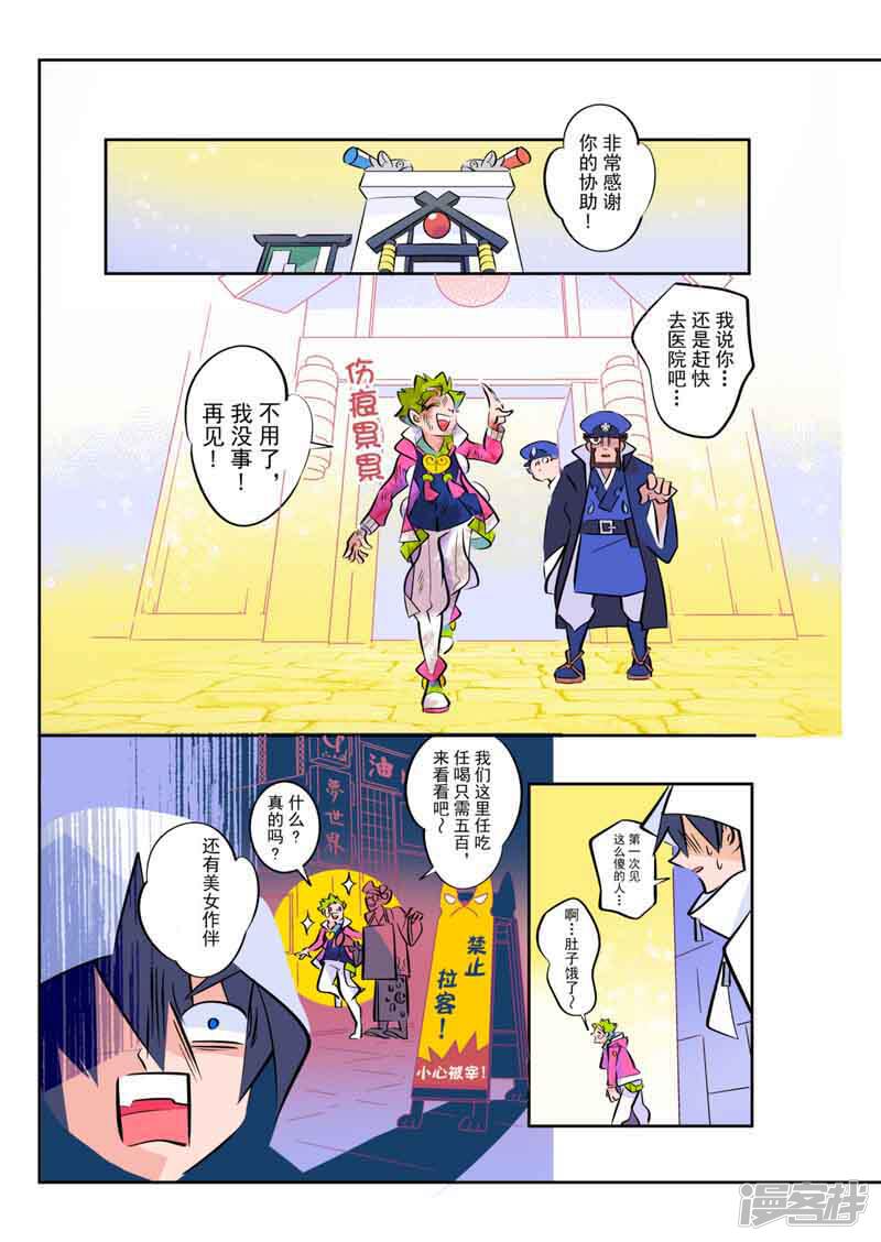 第7页