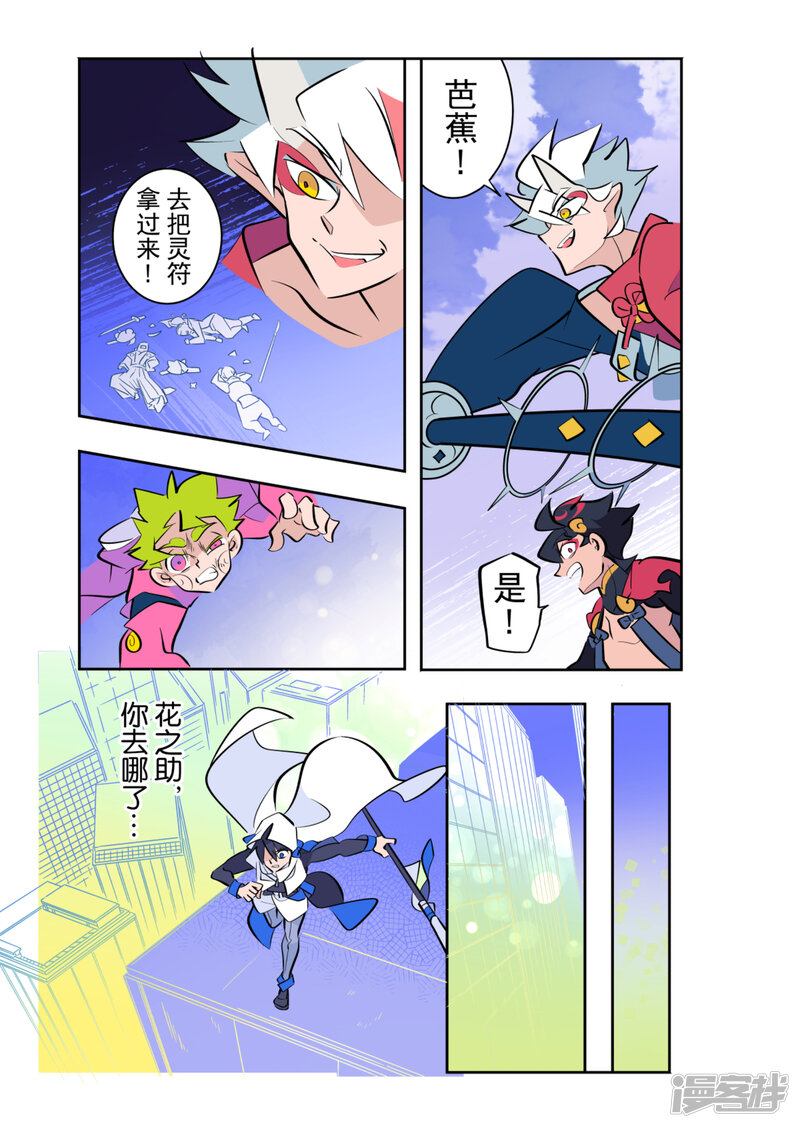 第5页