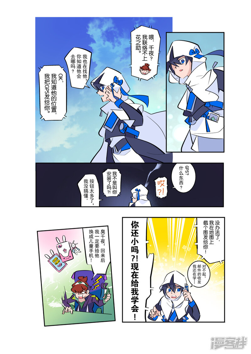 第6页