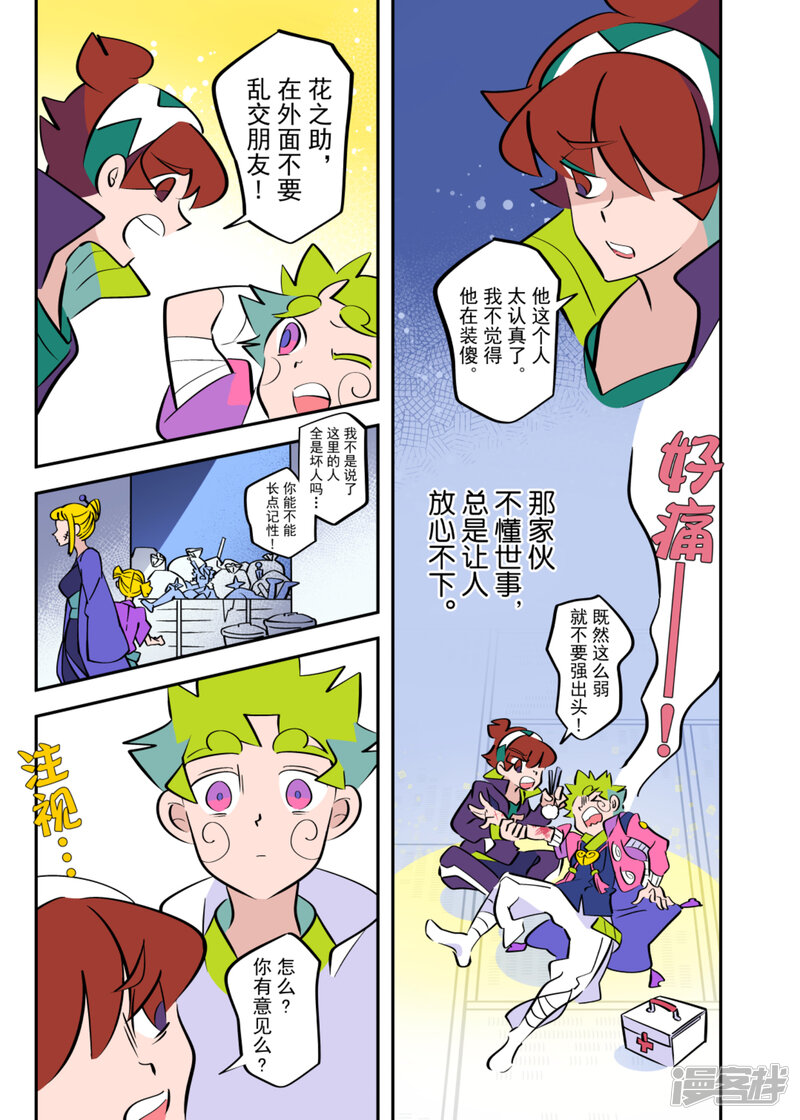 第5页