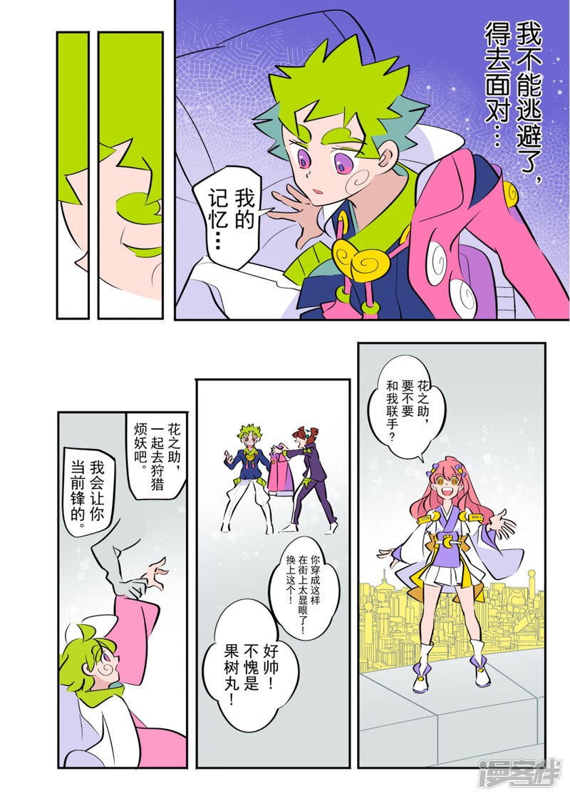 第2页