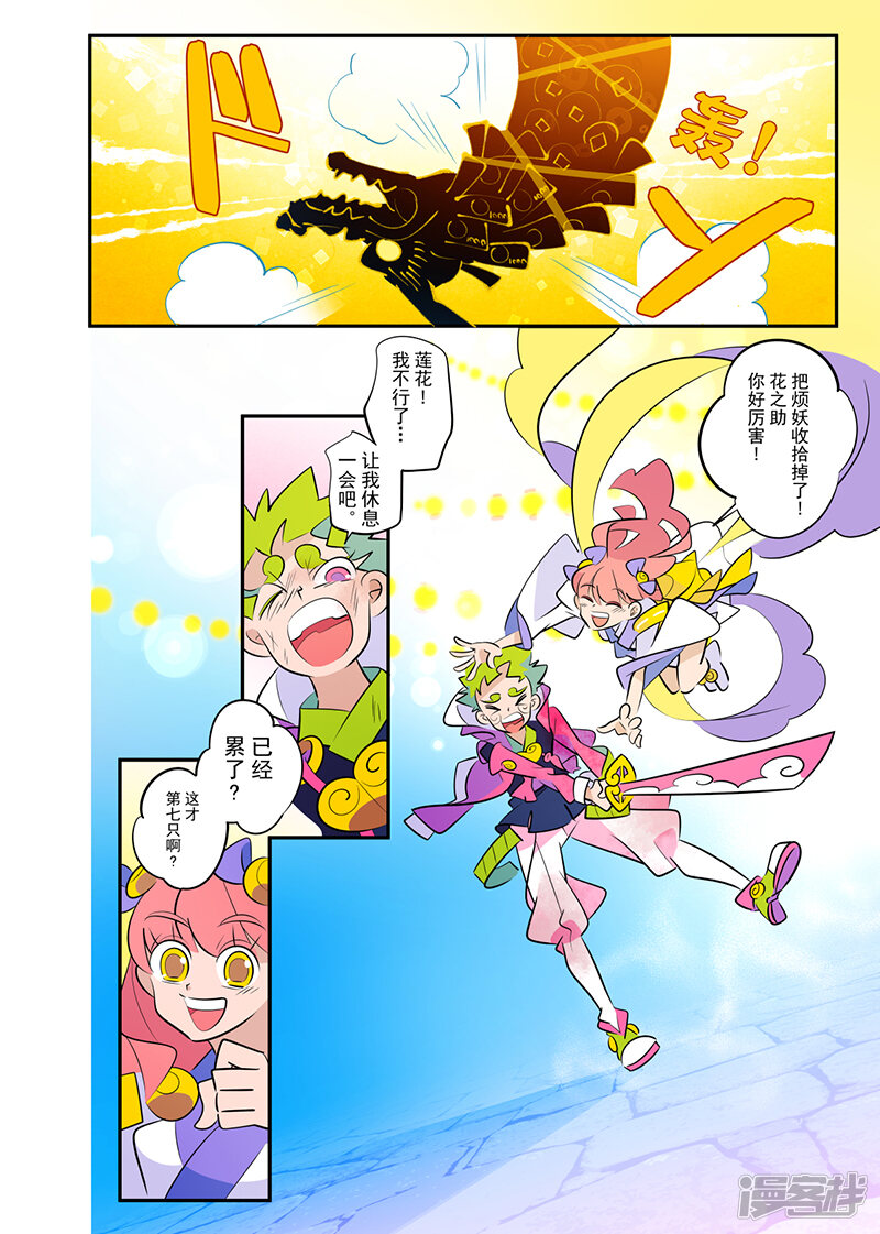 第4页