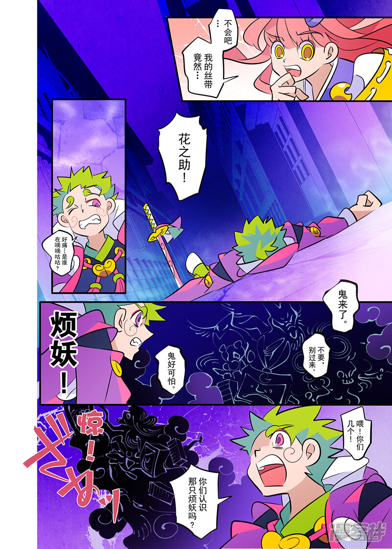 第13页