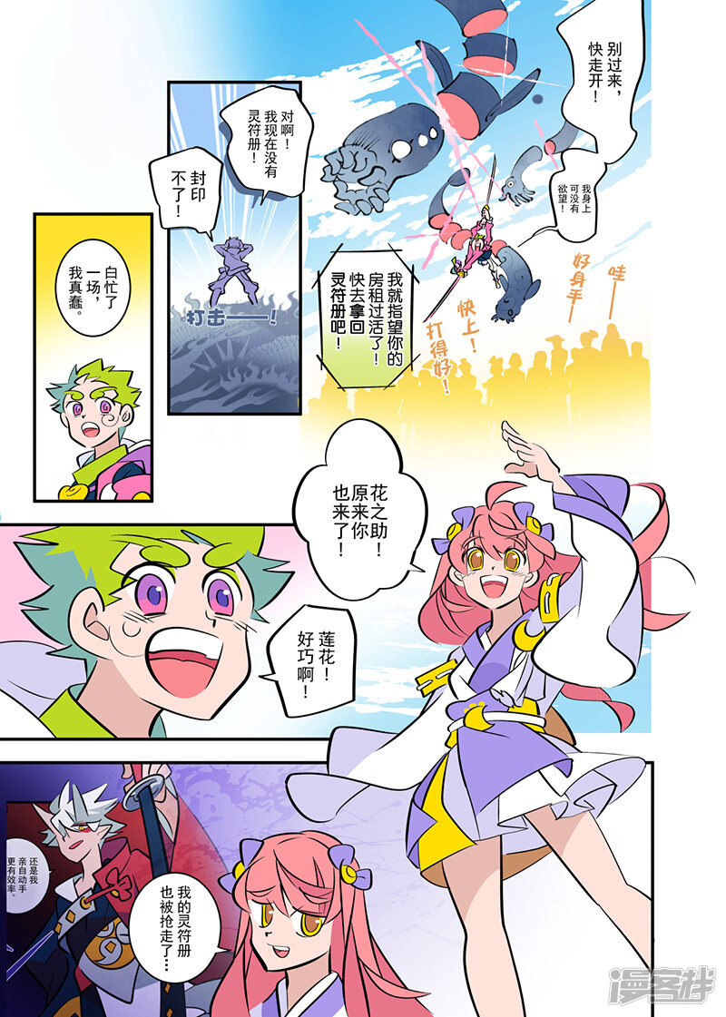 第3页