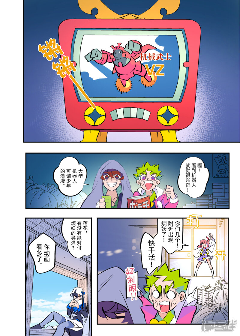 第2页