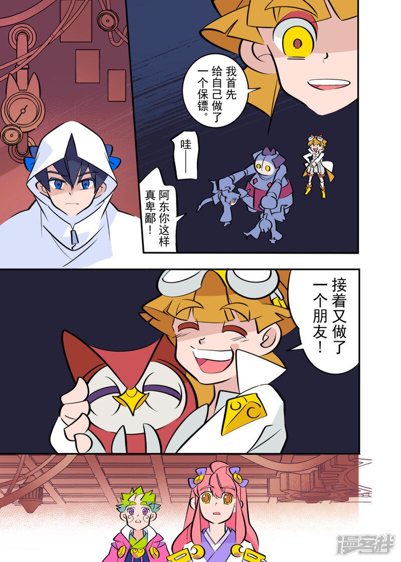 第11页
