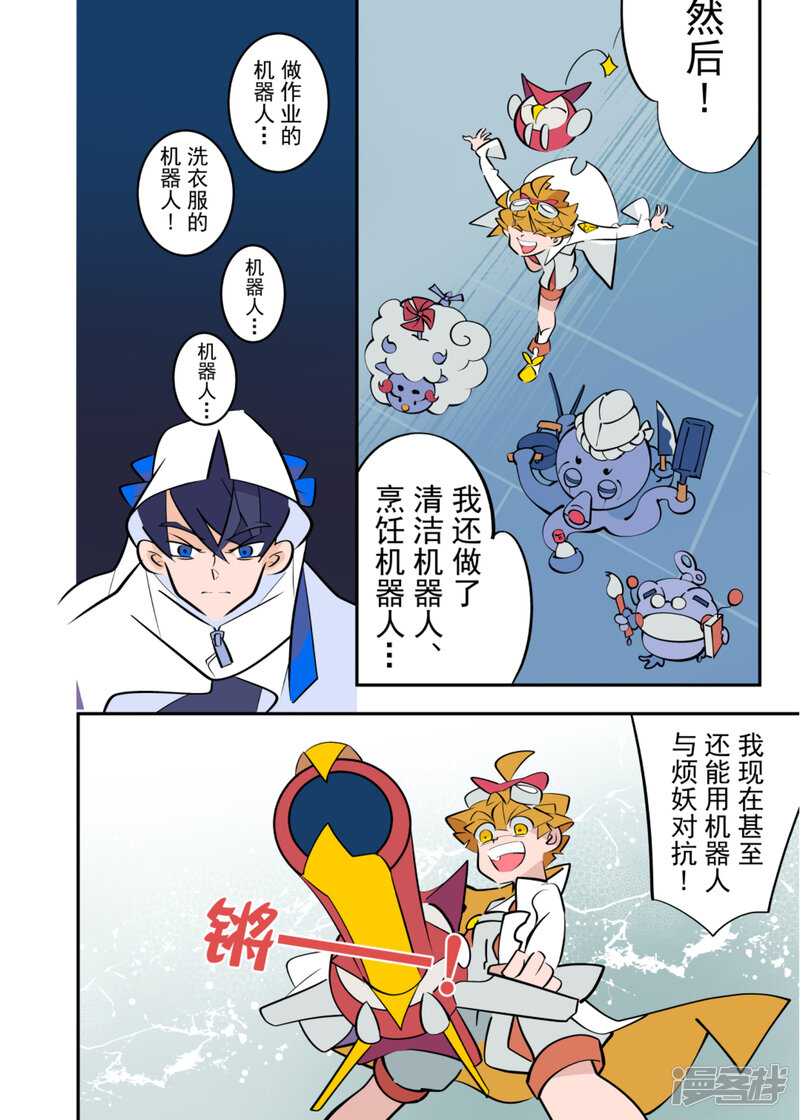 第12页