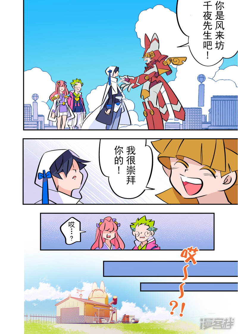 第6页