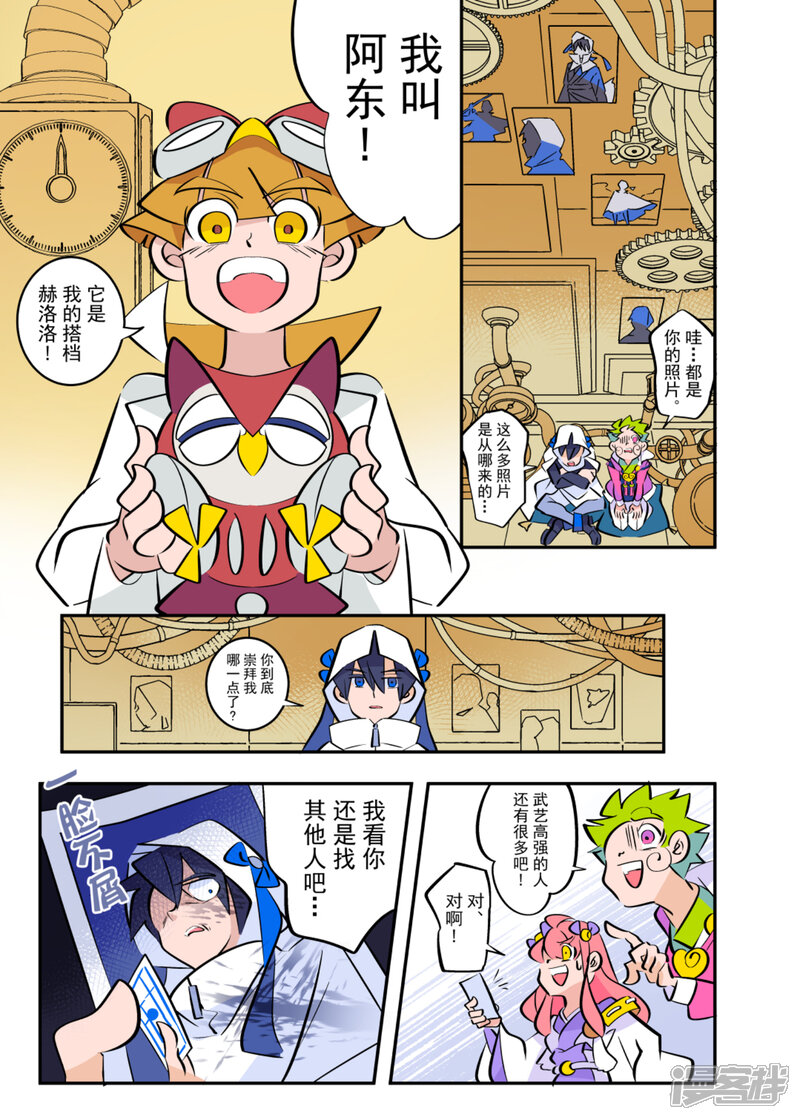 第7页