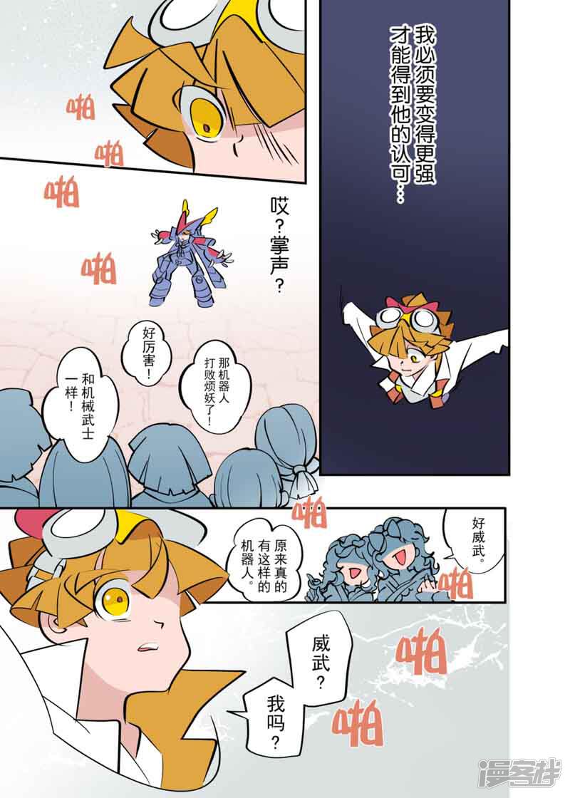 第11页