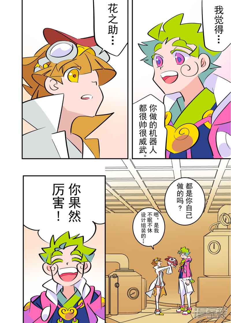 第4页