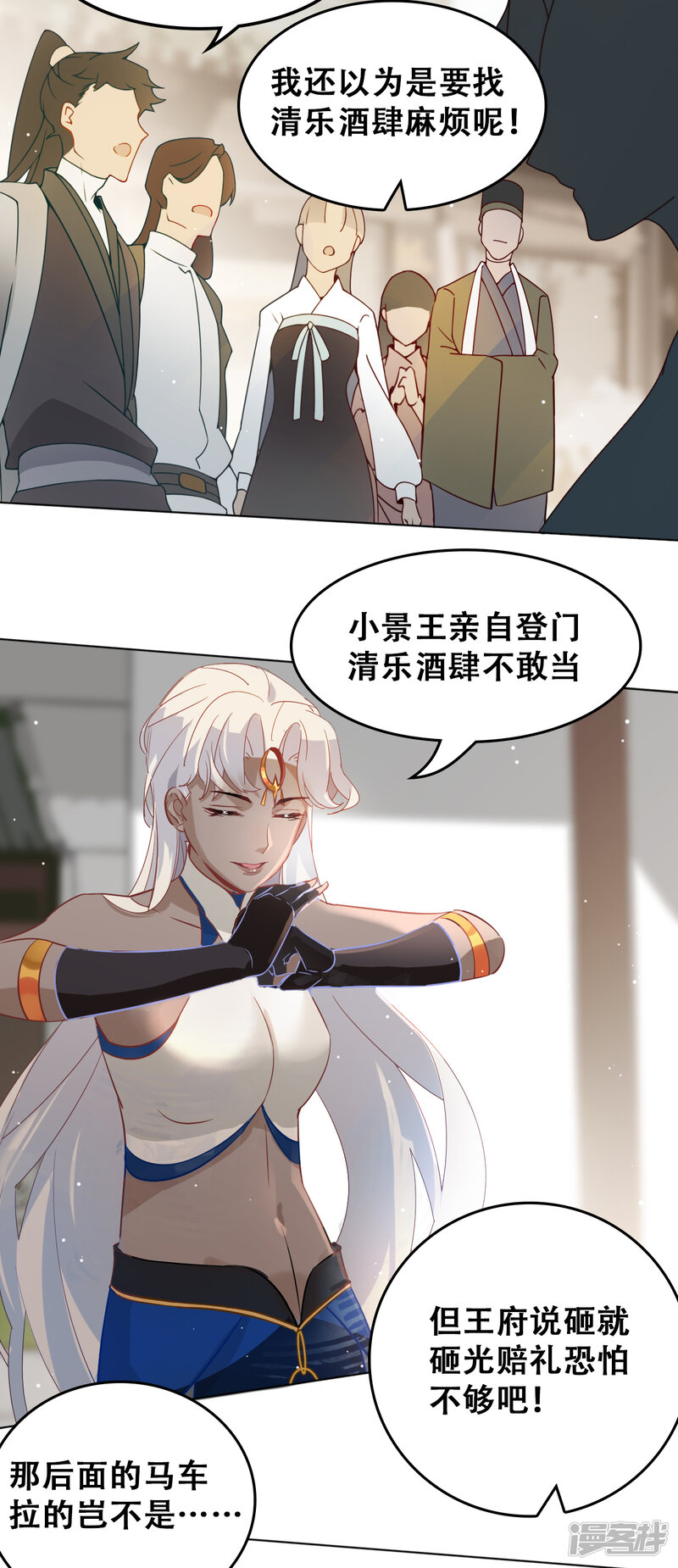 第31页