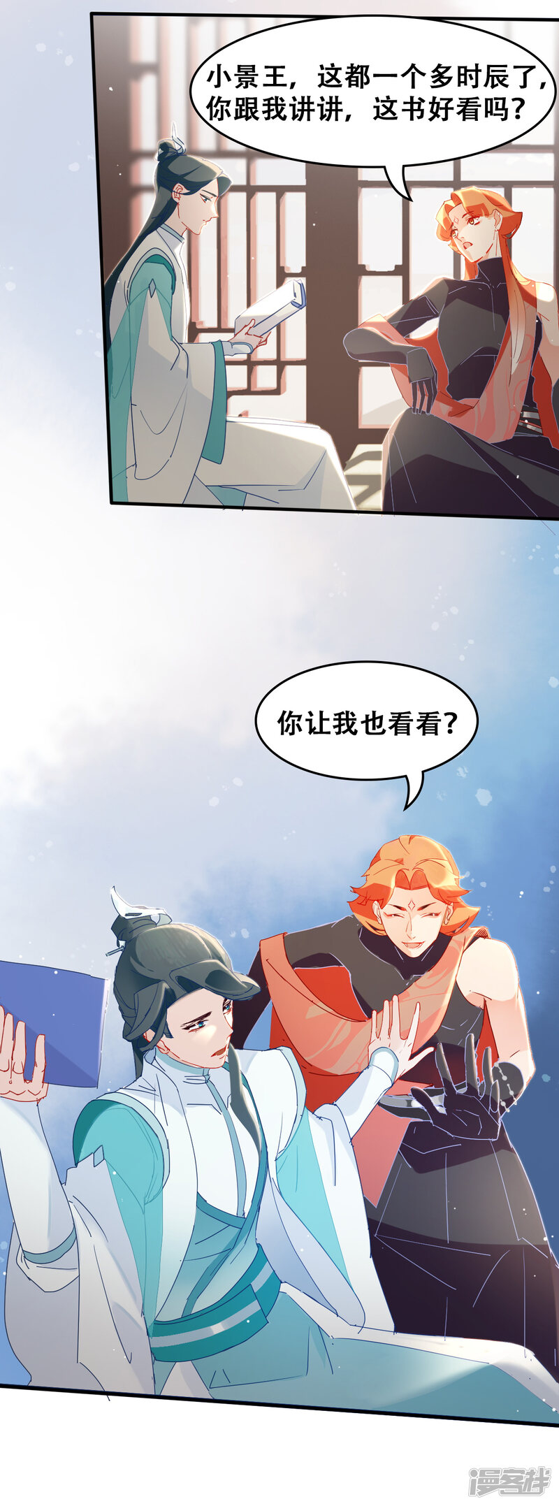 第30页