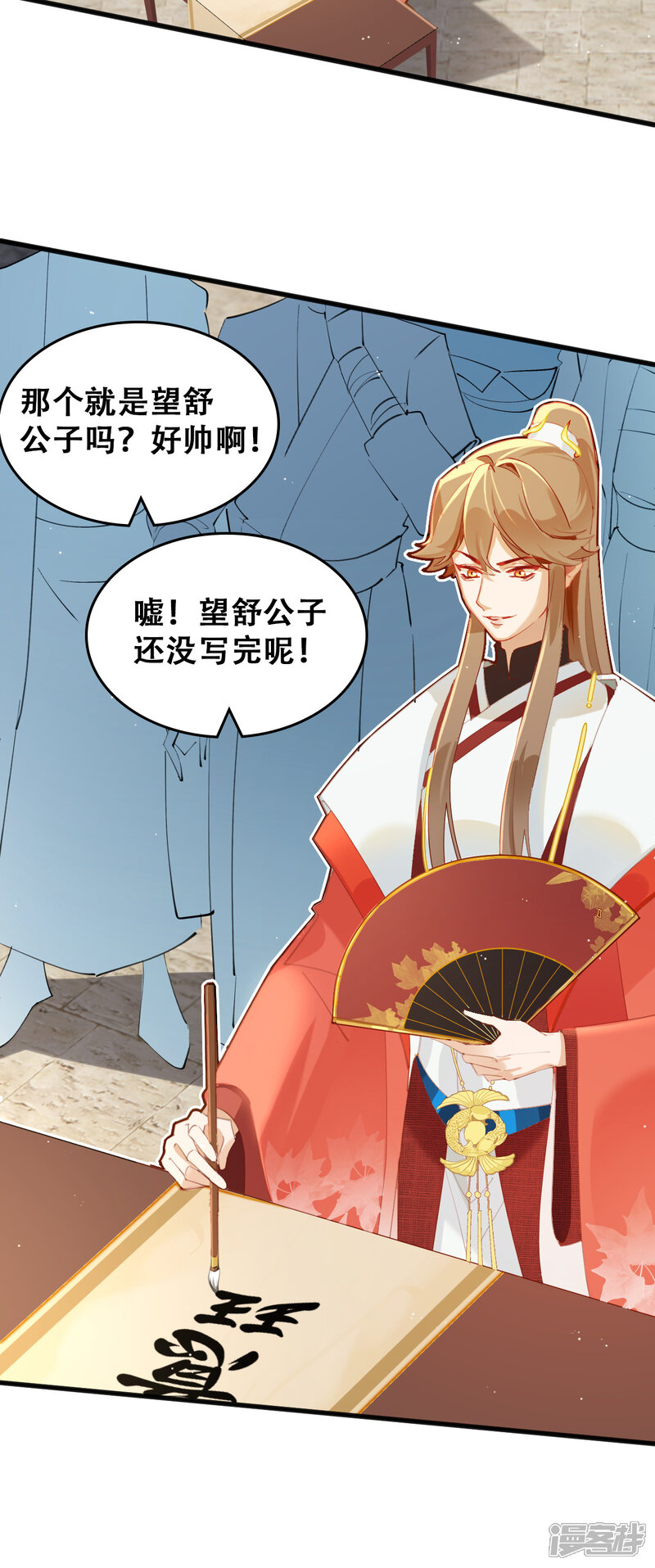 第30页