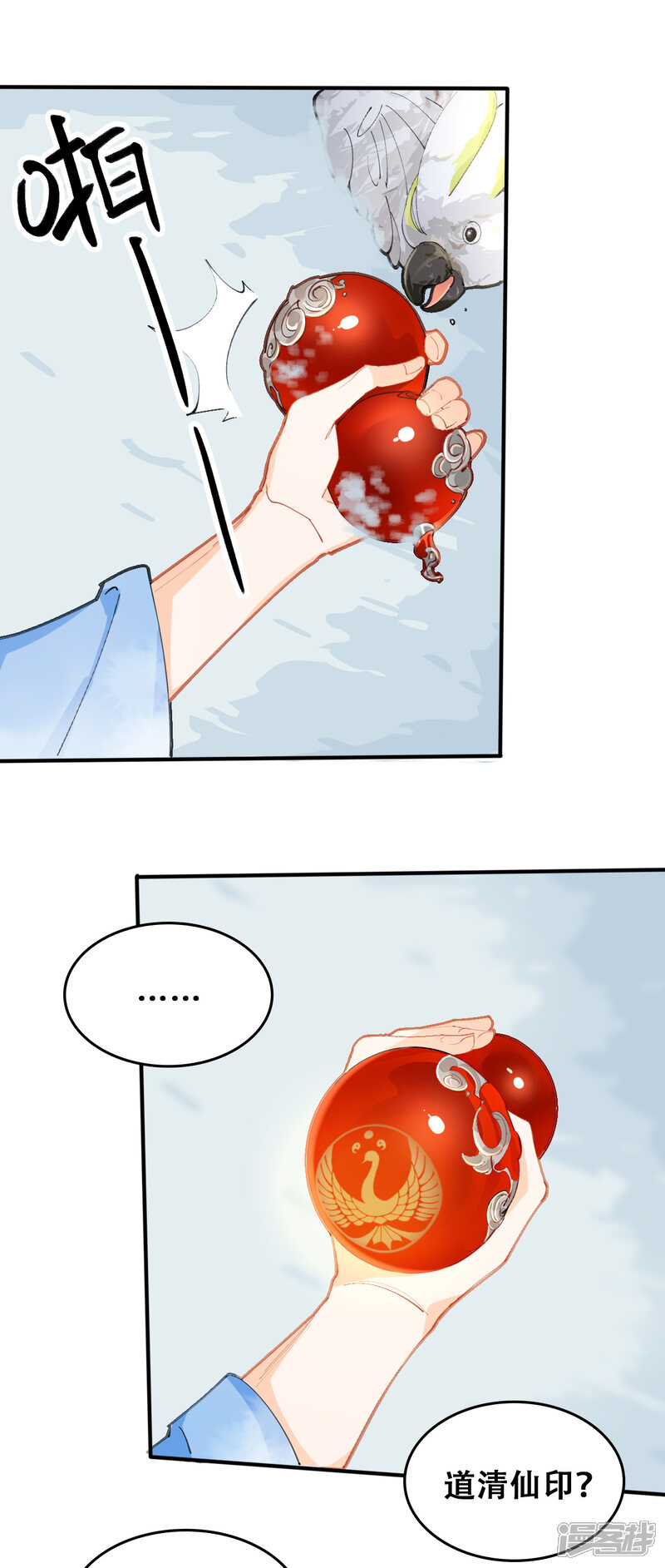 第34页