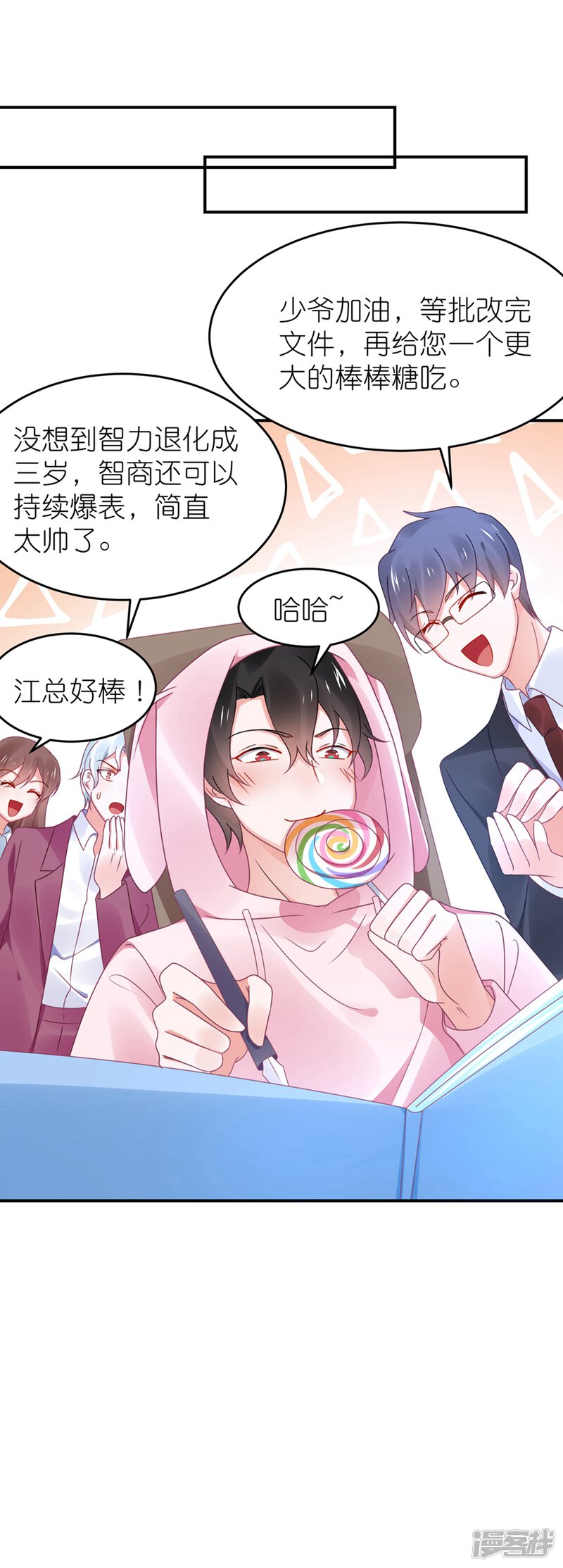第30页
