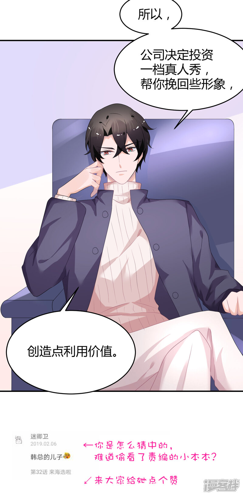 第31页