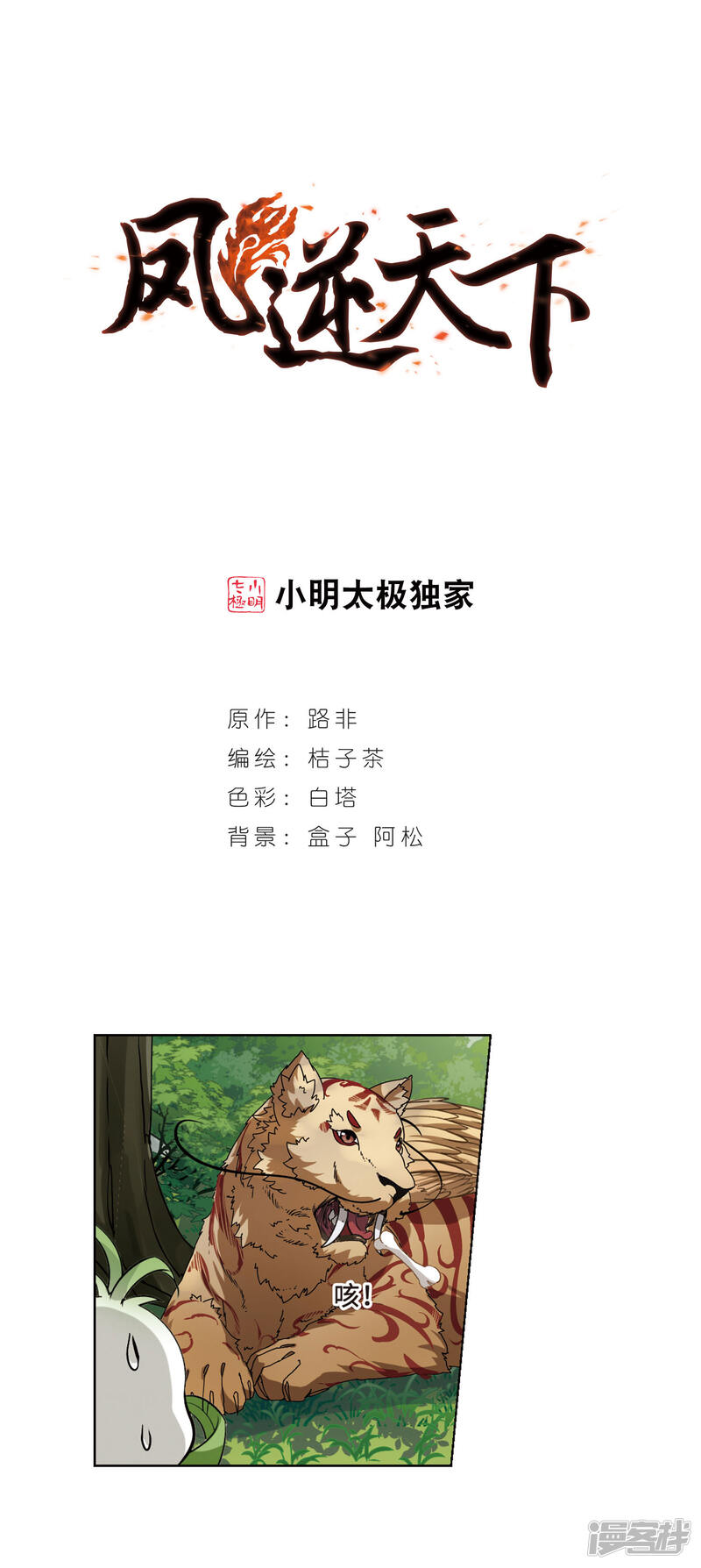 第1页