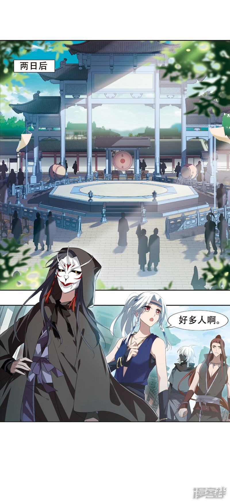 第25页
