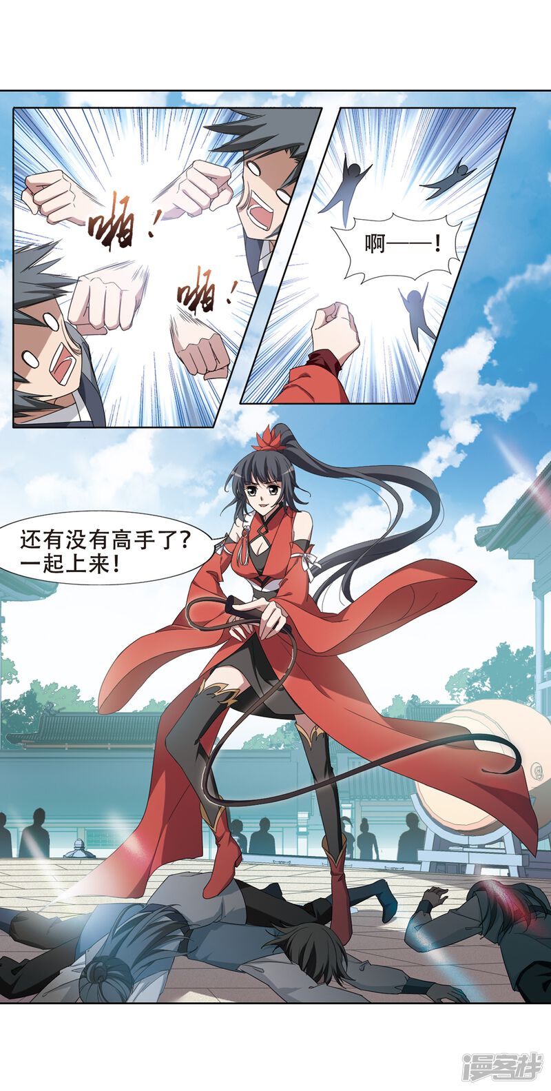 第17页